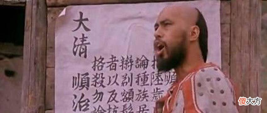 【爱历史】明朝剃发令，每个人半个月就得剃一次头，剃头从此火了