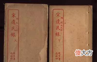 【历史故事】中国古人有没有不愿意受外族统治的意识？