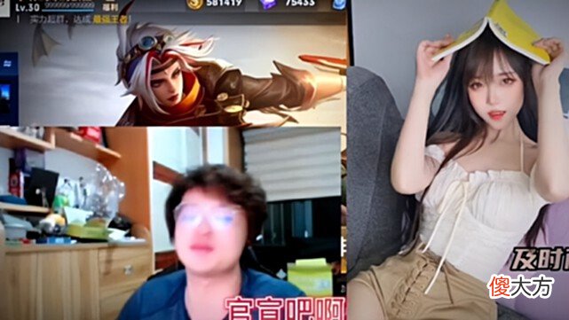 【游戏世界】七夕树叶果断停播，只为和白姨过甜蜜节日，耀扬却宣布无期限停播