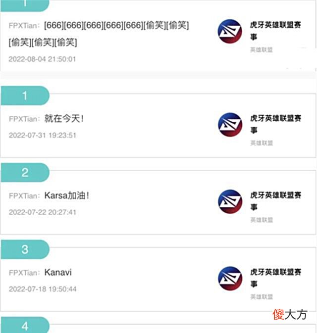 【游戏世界】小天看不惯金咕咕,LNG输比赛他却开心?我们这次又“上当”了