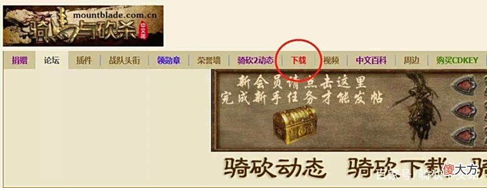 【游戏世界】「MOD精选」拒绝亏本，利润倍增！骑砍2《丰厚利润的工坊》汉化版