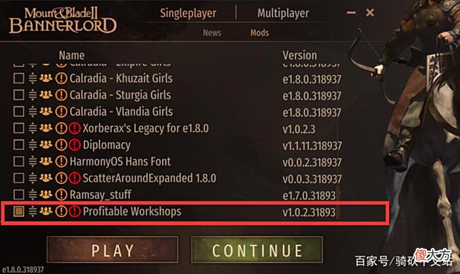 【游戏世界】「MOD精选」拒绝亏本，利润倍增！骑砍2《丰厚利润的工坊》汉化版