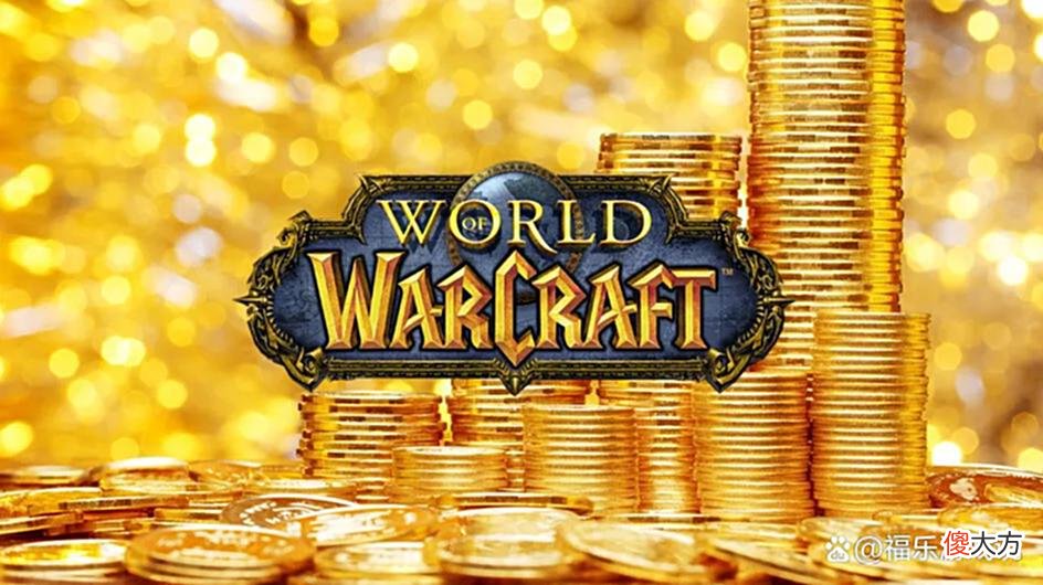 【游戏世界】魔兽怀旧服：海山金团分了50G，武器全扔NPC,一种装备却火起来了
