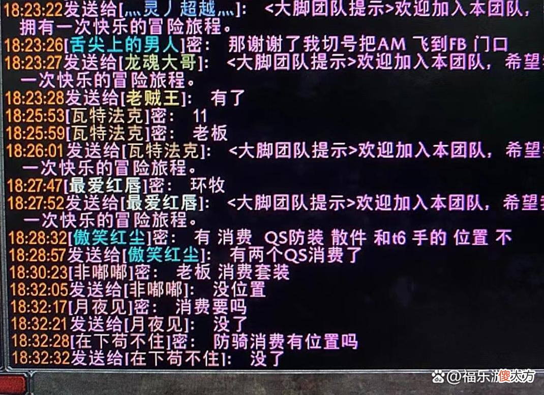 【游戏世界】魔兽怀旧服：海山金团分了50G，武器全扔NPC,一种装备却火起来了