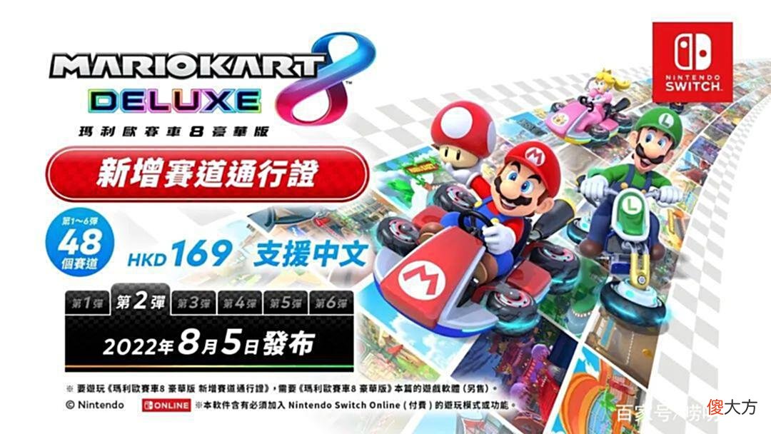 【游戏迷】一周游戏资讯：《给他爱6》采用女主角、《异度神剑3》推新DLC