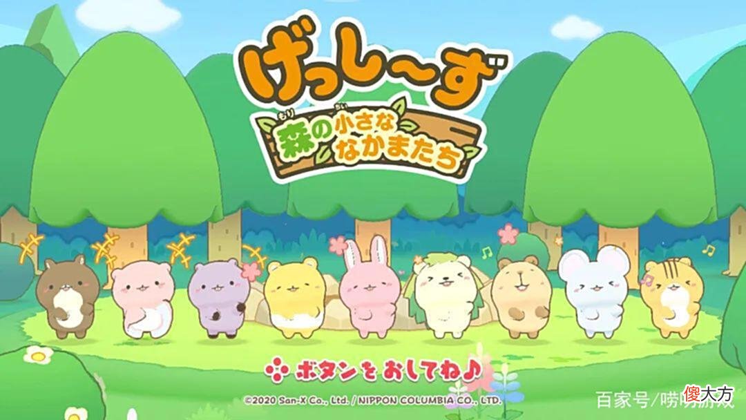 【游戏迷】一周游戏资讯：《给他爱6》采用女主角、《异度神剑3》推新DLC