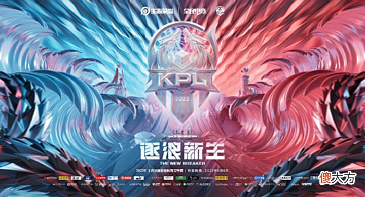 【游戏迷】AG超玩会挑战EDG,被对手零封遭遇两连败?1比3吧,赢一小局给点面子!