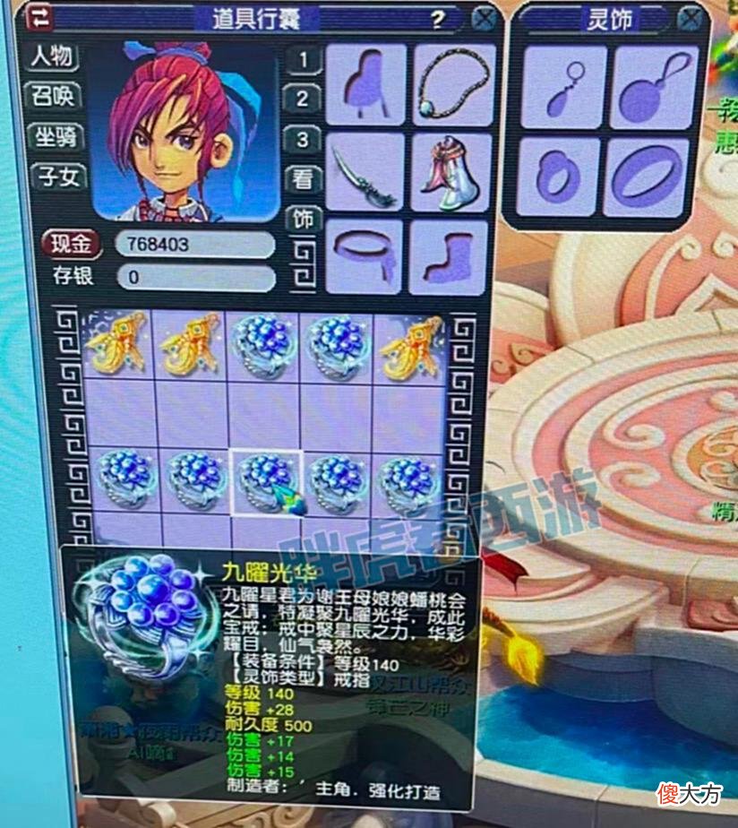 【游戏世界】梦幻西游：全民专业组8强名单，梧桐助力渔岛10谛听+1