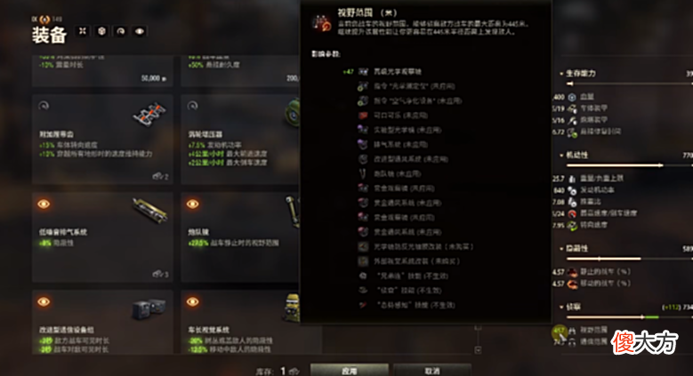 【游戏迷】《坦克世界》战车简介，各项贫弱的T49，若有信仰就是神车了