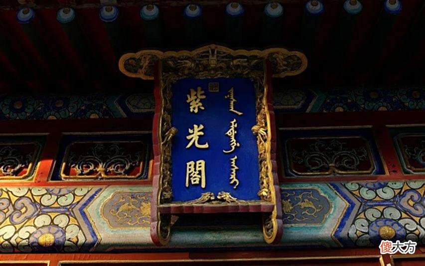 【爱历史】侍卫救了乾隆，皇帝问他要啥赏赐？侍卫：就赏我一个胖宫女吧