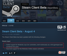 【游戏迷】Steam已支持任天堂SwitchJoy-Con手柄,单个/组合使用皆可