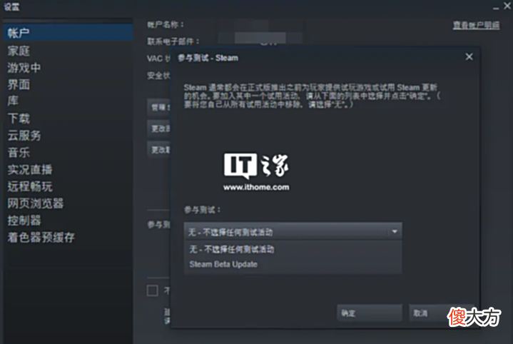 【游戏迷】Steam已支持任天堂SwitchJoy-Con手柄,单个/组合使用皆可