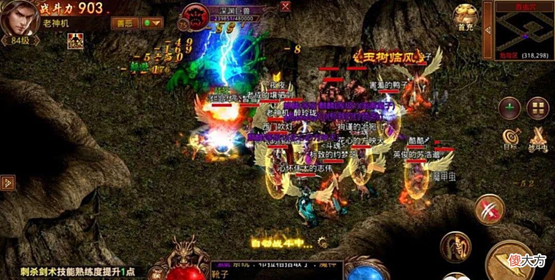 【游戏迷】微变三职业带元神合击，传奇世界手游，三端互通超多玩法