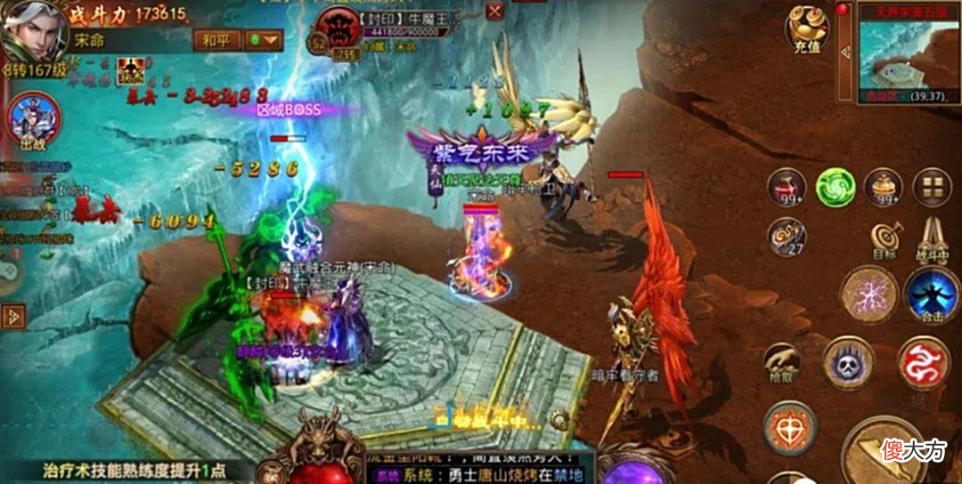 【游戏迷】微变三职业带元神合击，传奇世界手游，三端互通超多玩法