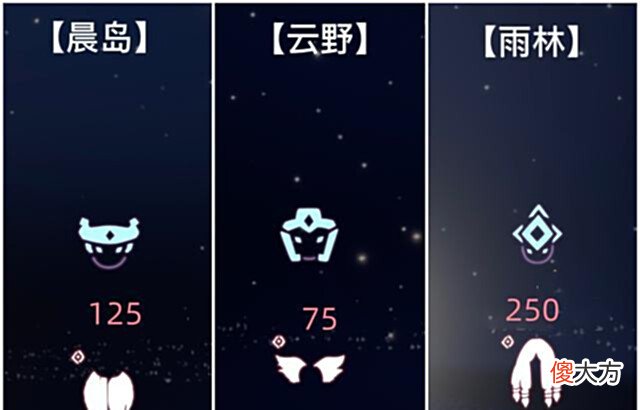 【游戏迷】光遇:破晓季第一天就拿到8根升华蜡烛,二级面具有希望了!