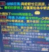 【游戏世界】梦幻西游:神器榜疯狂刷新!再见第一无级别铠甲,极限双加带特技