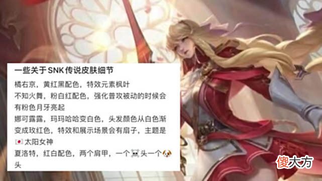 【游戏迷】夏洛特新传说首爆，双形态白龙马超酷，赵云星元超帅，虞姬笑了