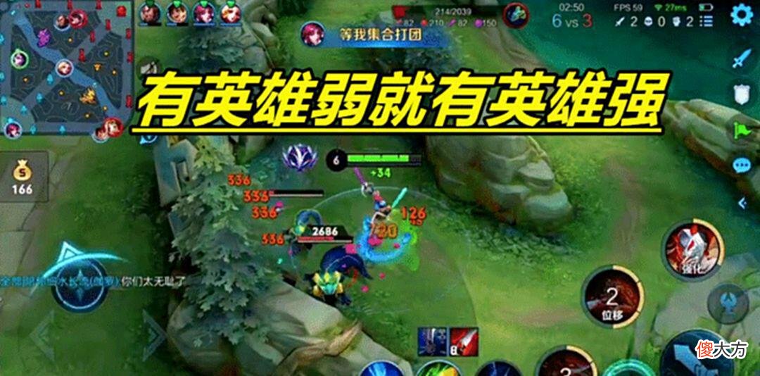 【游戏世界】王者：“上不去分怪自己太菜，不怪elo”，你们同意这样说法吗？
