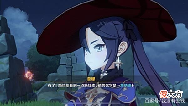 【游戏世界】原神：什么是真正的大冒险家？班尼特和菲谢尔和他们比还不够格！