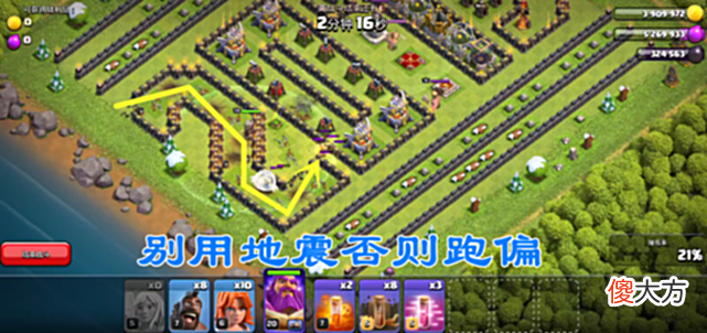 【游戏世界】部落冲突：“天咏地震武神”挑战，轻松过关有手就行！