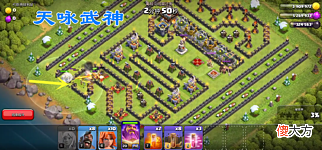 【游戏世界】部落冲突：“天咏地震武神”挑战，轻松过关有手就行！
