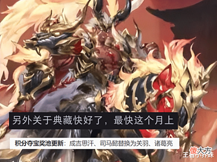 【游戏世界】9号SNK首款传说突袭,限定返场5选1,吕布fmvp巨帅,关羽笑了