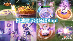 【游戏世界】9号SNK首款传说突袭,限定返场5选1,吕布fmvp巨帅,关羽笑了
