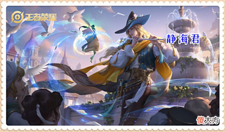【游戏迷】在考虑孙尚香唱跳传说要不要买之前,让我们来研究下她还能不能玩
