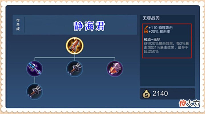 【游戏迷】在考虑孙尚香唱跳传说要不要买之前,让我们来研究下她还能不能玩