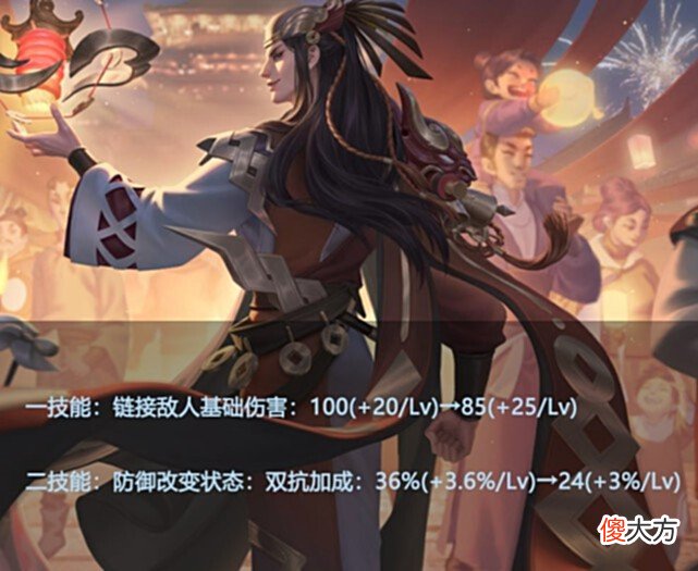 【游戏迷】王者荣耀：黄小明削双抗，桑启删除普攻加血，戈娅回调法球加强