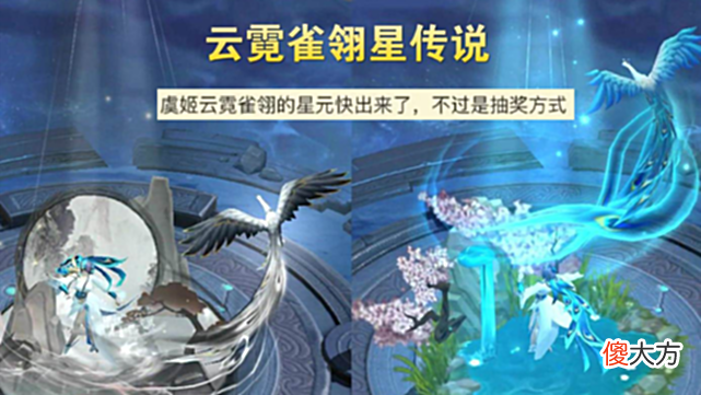 【游戏世界】虞姬两款星传说来袭，音你闪耀销量突破百万，未来纪元重做特效公布