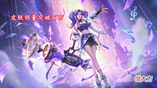 【游戏世界】虞姬两款星传说来袭，音你闪耀销量突破百万，未来纪元重做特效公布