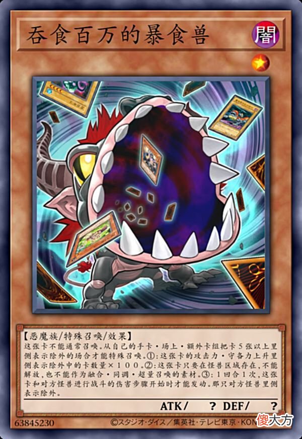 【游戏世界】游戏王：明明等级只有1星，却实力格外的强大的卡牌！