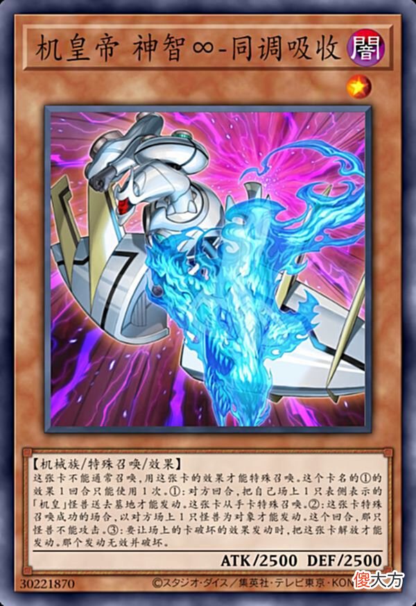 【游戏世界】游戏王：明明等级只有1星，却实力格外的强大的卡牌！