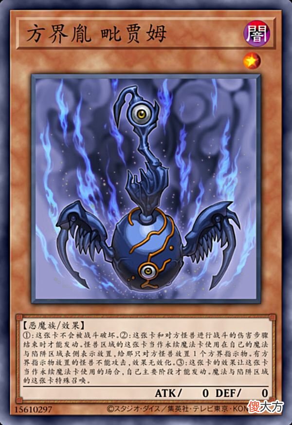【游戏世界】游戏王：明明等级只有1星，却实力格外的强大的卡牌！