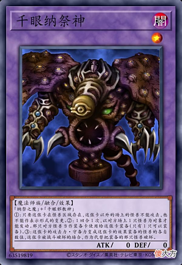【游戏世界】游戏王：明明等级只有1星，却实力格外的强大的卡牌！
