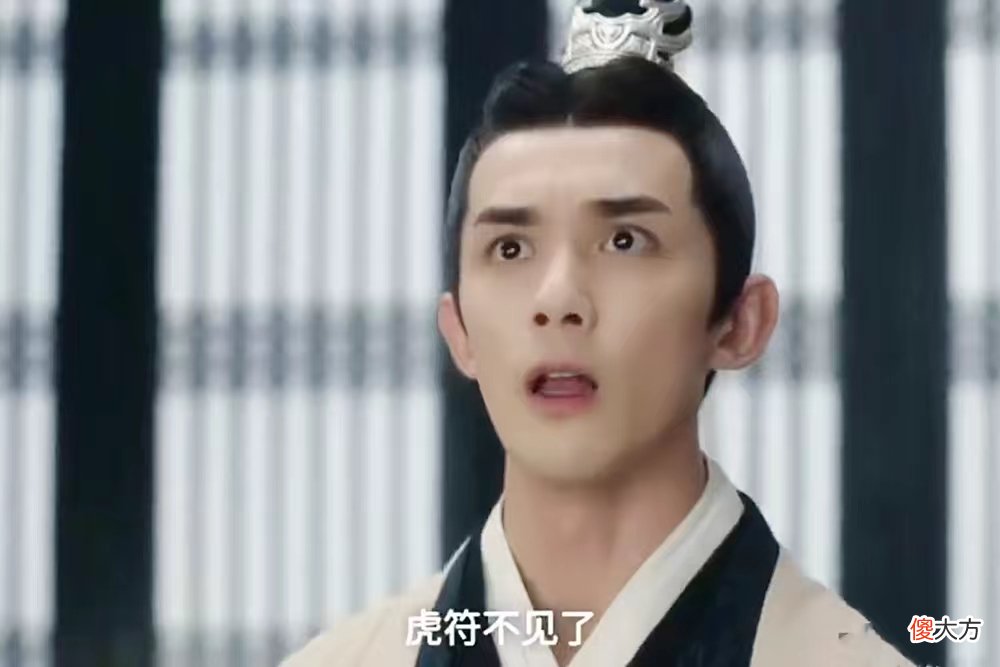 【爱历史】《星汉灿烂》遇到2个“猪队友”，凌不疑真是无路可逃，太气人了