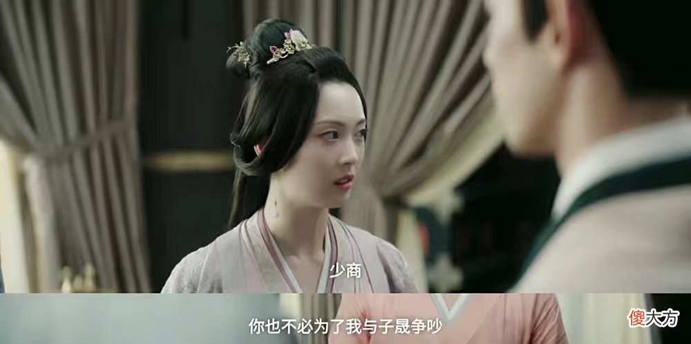 【爱历史】《星汉灿烂》遇到2个“猪队友”，凌不疑真是无路可逃，太气人了