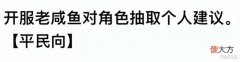 【游戏迷】原神中0-1命的平民人权角色有哪些,这些角色平民玩家都有了吗?