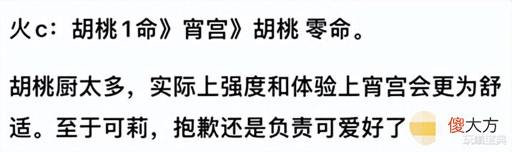 【游戏迷】原神中0-1命的平民人权角色有哪些,这些角色平民玩家都有了吗?