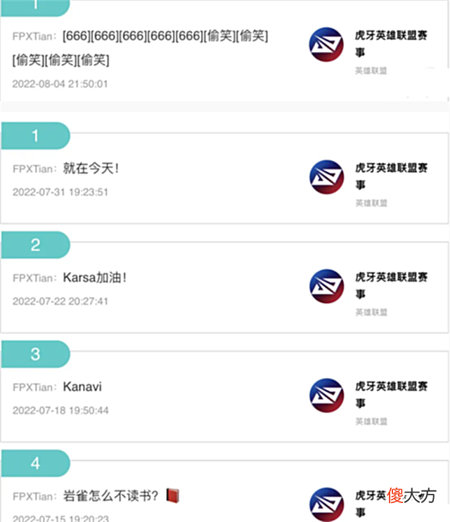 【游戏迷】小天看不惯金咕咕，LNG输比赛他却开心？我们这次又“上当”了