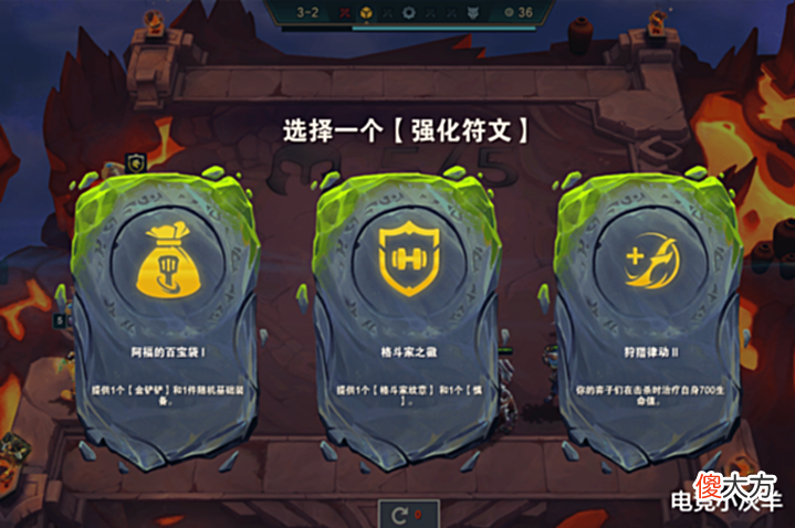 【游戏世界】云顶:最依赖转职的阵容体系,英雄种族毫无交集,生存环境堪忧