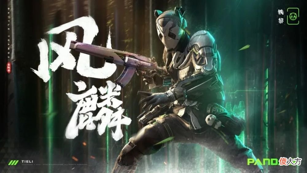 【游戏迷】时隔9年，《生死狙击2》能否再为国产FPS格局带来变化？