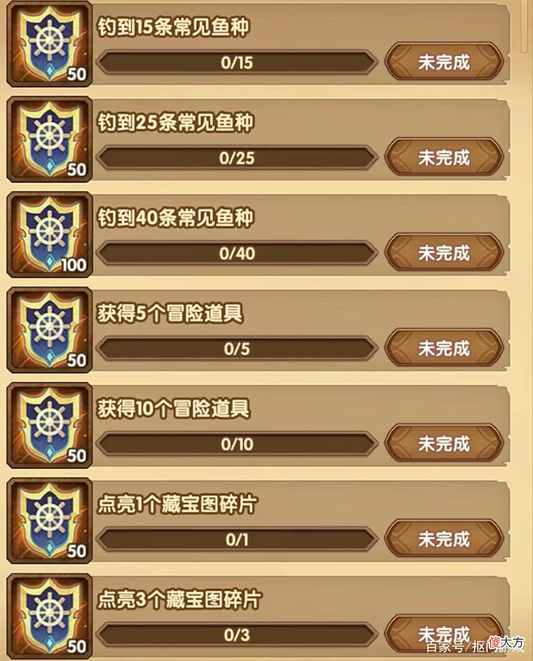 【游戏世界】手游剑与远征：各种福利拿到手软？幻海奇境系列活动攻略