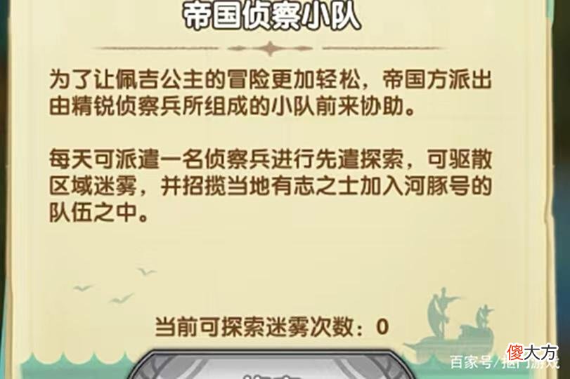 【游戏世界】手游剑与远征：各种福利拿到手软？幻海奇境系列活动攻略