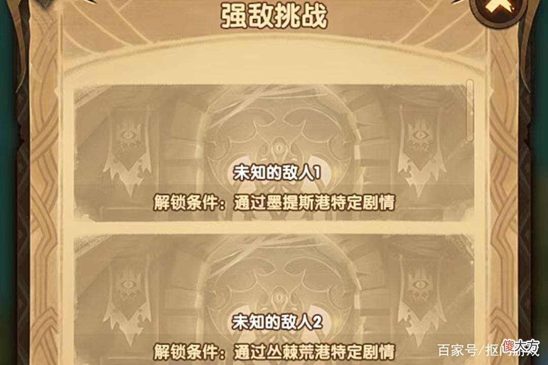 【游戏世界】手游剑与远征：各种福利拿到手软？幻海奇境系列活动攻略