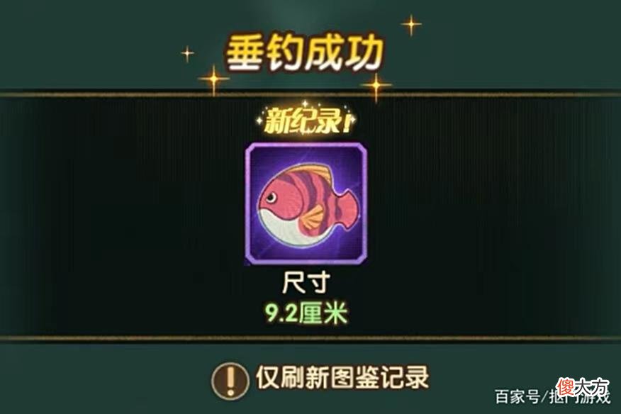 【游戏世界】手游剑与远征：各种福利拿到手软？幻海奇境系列活动攻略