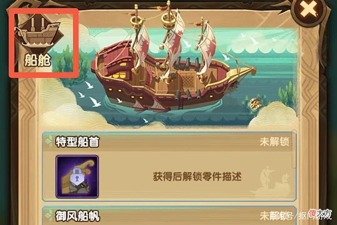【游戏世界】手游剑与远征：各种福利拿到手软？幻海奇境系列活动攻略