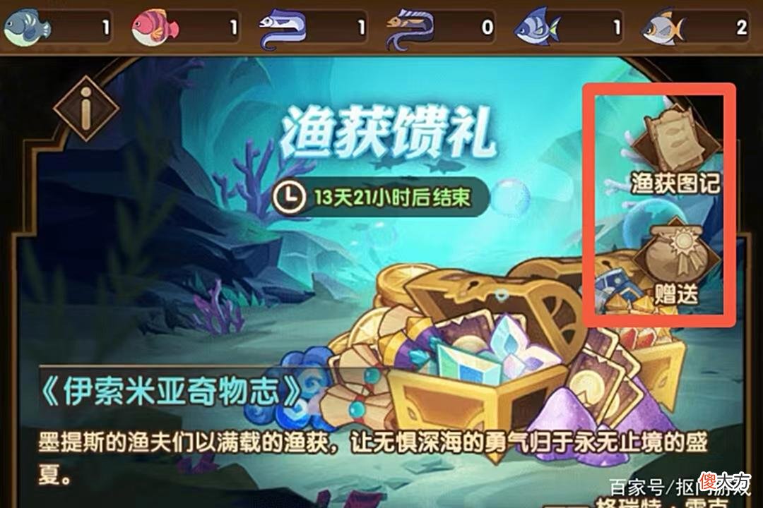 【游戏世界】手游剑与远征：各种福利拿到手软？幻海奇境系列活动攻略