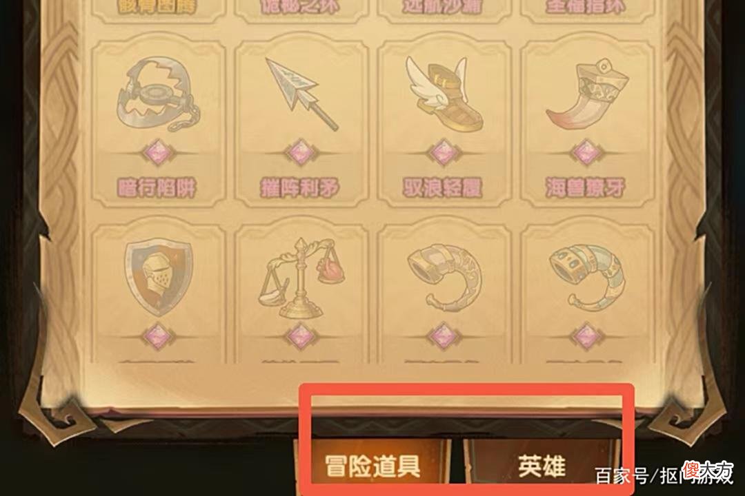 【游戏世界】手游剑与远征：各种福利拿到手软？幻海奇境系列活动攻略
